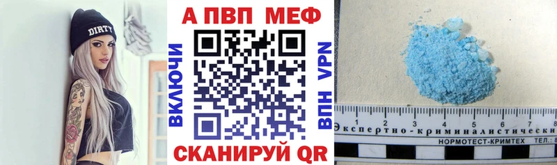 Цена Черноголовка Кетамин  omg ссылка  APVP  АМФ  МЕФ 