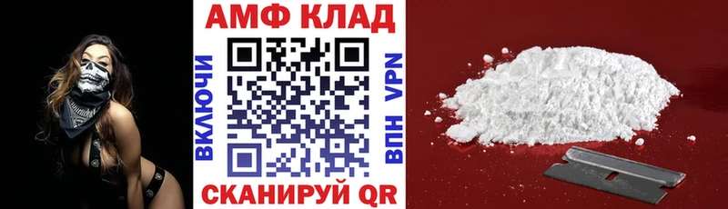 как найти закладки  Черноголовка  Amphetamine Розовый 