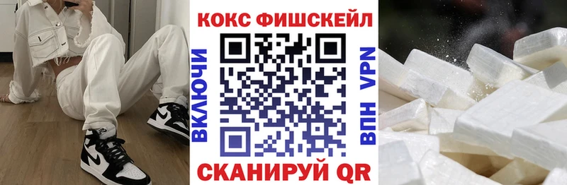 МЕГА маркетплейс  Черноголовка  КОКАИН Columbia 