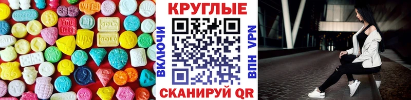Экстази VHQ Черноголовка