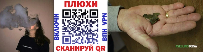 Гашиш гашик Черноголовка