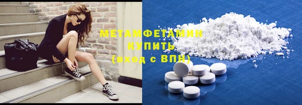 герыч Лабытнанги