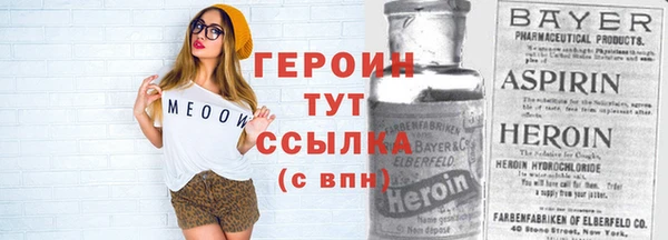 герыч Лабытнанги