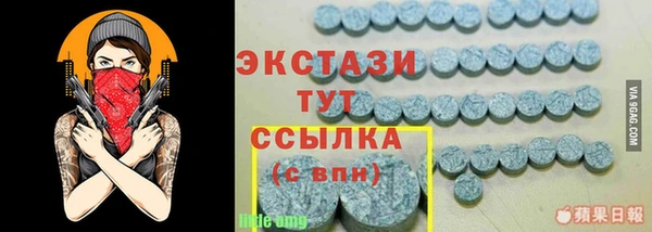 герыч Лабытнанги
