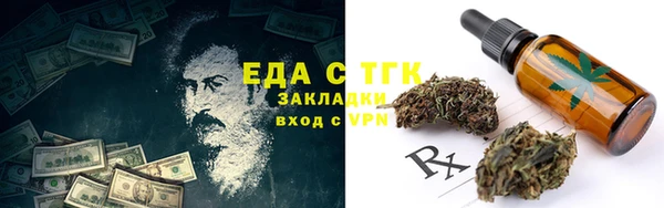 герыч Лабытнанги