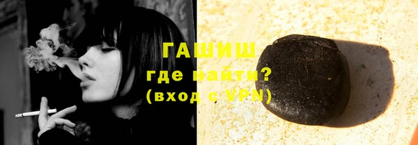 герыч Лабытнанги