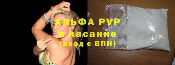 герыч Лабытнанги