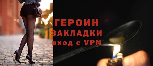 герыч Лабытнанги