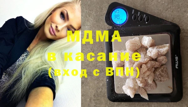 метамфетамин Пыталово