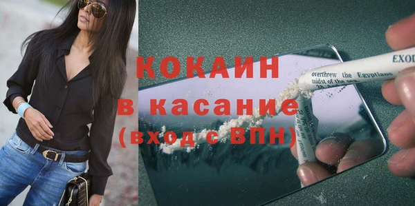 герыч Лабытнанги