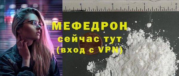 скорость mdpv Радужный