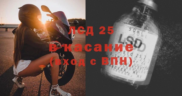 герыч Лабытнанги