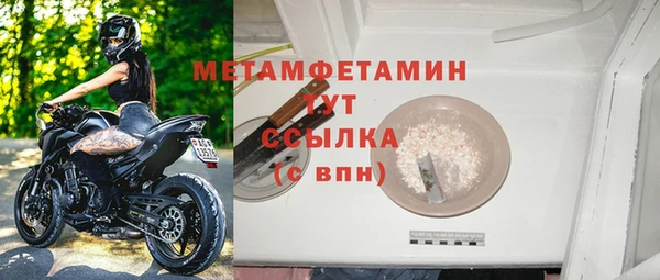герыч Лабытнанги