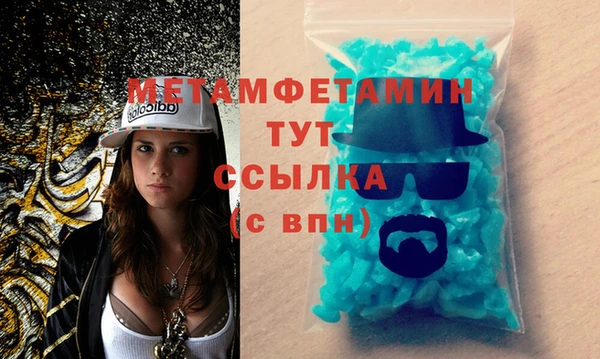 герыч Лабытнанги