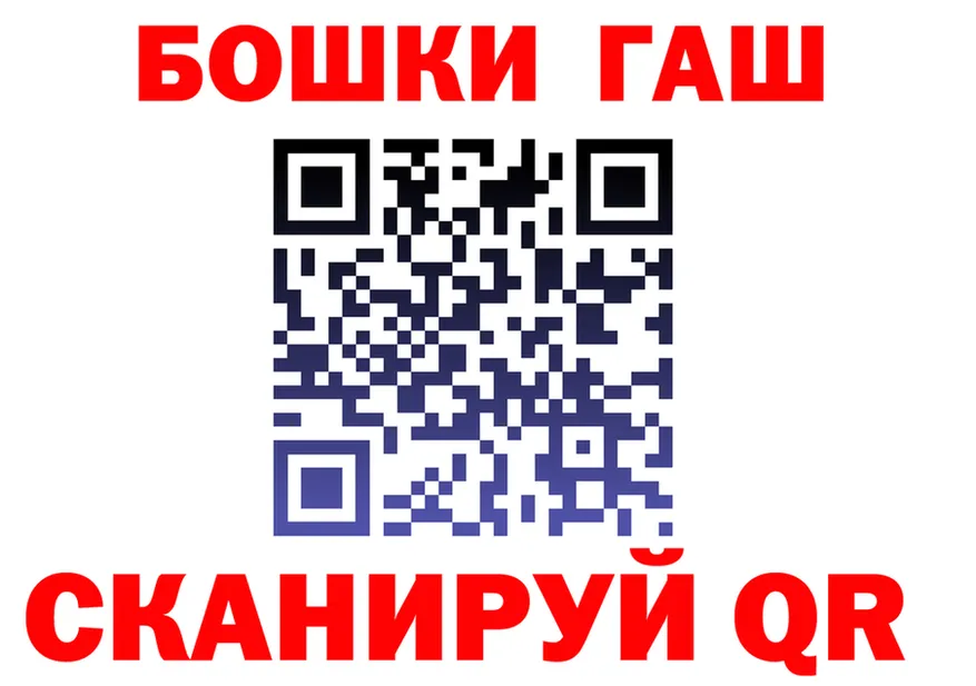 Где продают наркотики?  Telegram Черноголовка