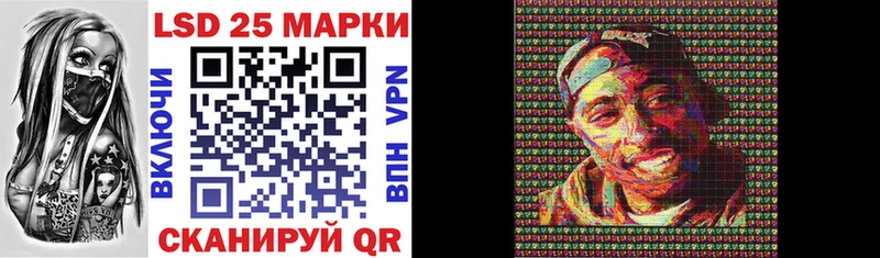 Наркотические марки 1500мкг  Черноголовка 