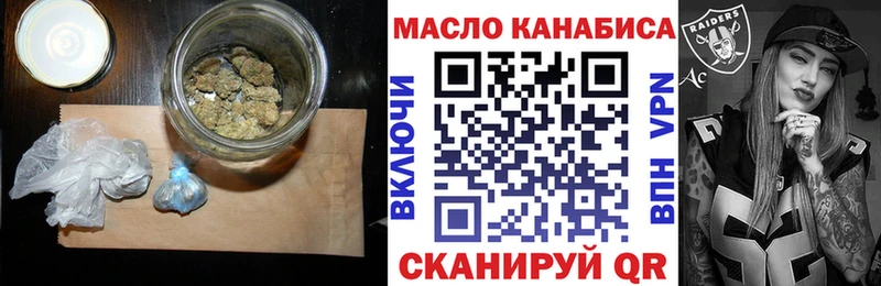 мориарти какой сайт  Черноголовка  Дистиллят ТГК вейп 
